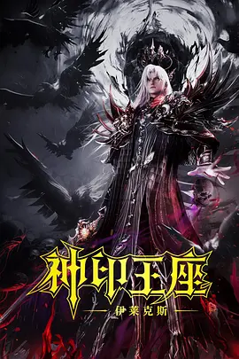亚洲天堂激情