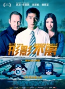 亚洲天堂激情