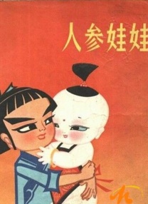 亚洲天堂激情
